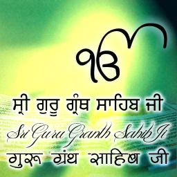 Sri Guru Granth Sahib Ji 图标